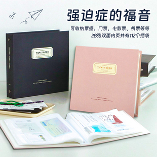 韩国iconic简约硬面票据收纳本电影演唱会展览旅行机票纪念收藏册