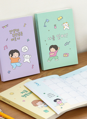 韩国indigo可爱插画彩页周计划本2026日程本PVC胶套手账周记本ins