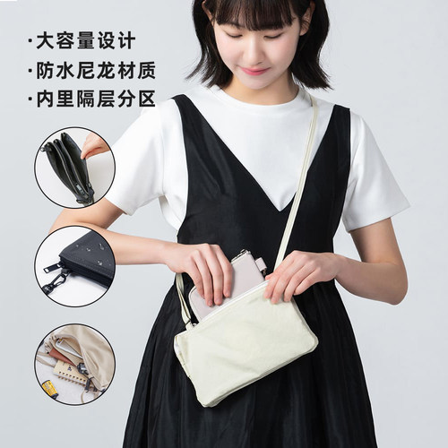 ithinkso轻便尼龙迷你单肩斜挎包