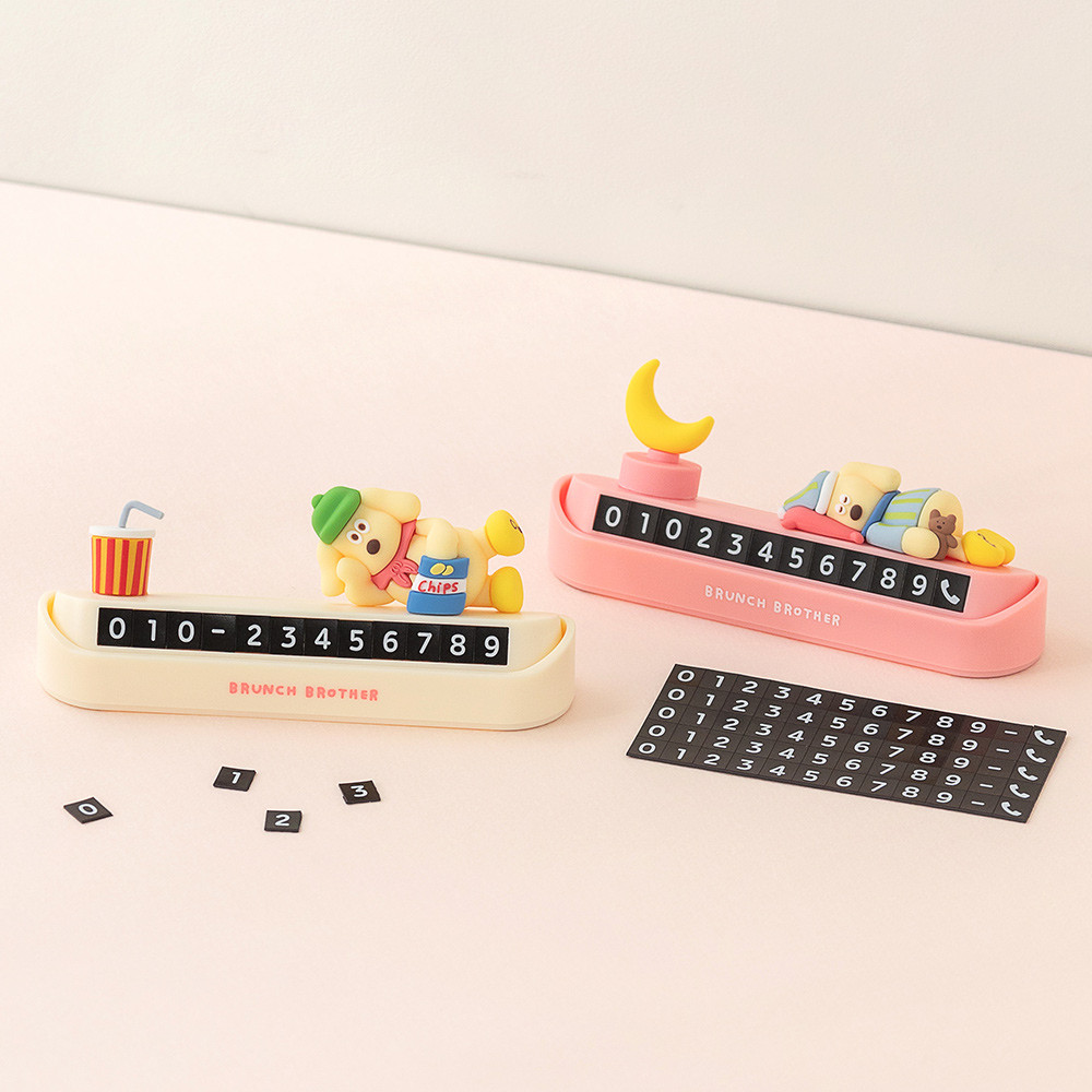 韩国romane可爱狗狗车载临时停车牌隐藏挪车电话号码牌ins风装饰