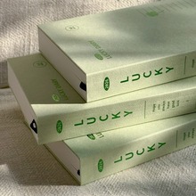 韩国7321简约横线2026年一天一页幸运日记本学习办公手账本日程本