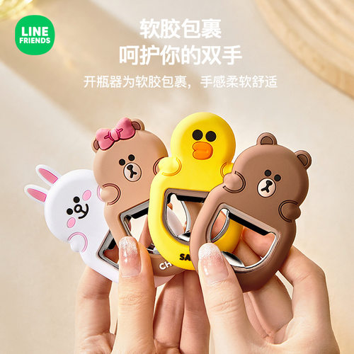 超可爱啤酒开瓶器家用冰箱贴两用