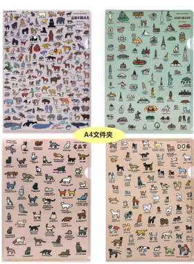 韩国ZEROPERZERO可爱ins风便携A4文件夹资料套学生试卷乐谱收纳袋