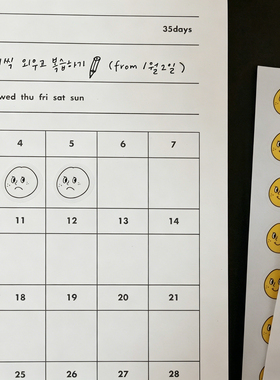 韩国文具oh lolly day欧阳娜娜同款表情贴手账本相片DIY装饰贴纸