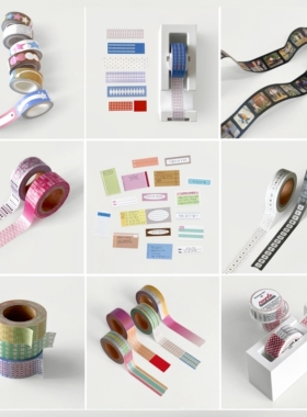 OAB易撕不留痕拼贴胶带手账素材装饰小清新美纹备忘贴纸ins风韩国