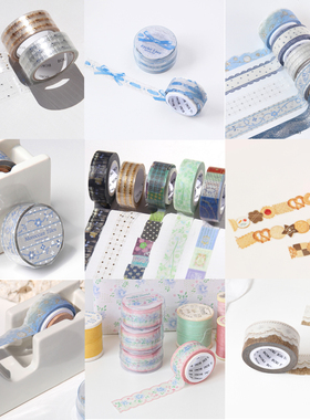 韩国Boki高级镀银蕾丝花边不规则和纸胶带手账素材装饰拼贴画ins