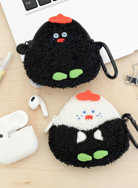 韩国romane可爱毛绒饭团早午餐兄弟防震小收纳包无线蓝牙耳机包通用保护套零钱包包挂件Brunch Brother