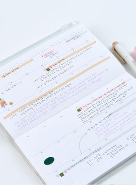 韩国ANALOGUE KEEPER横版简约便携2026日程本月计划本日记手账本