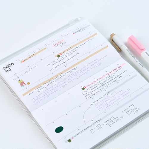 横版2026月计划日程本