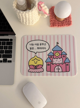 韩国SECONDMORNING可爱柠檬便携笔记本电脑鼠标垫家用办公PVC防滑