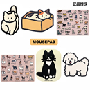 韩国ZEROPERZERO防滑可爱插画灵敏小鼠标垫电脑桌面游戏滑鼠垫ins