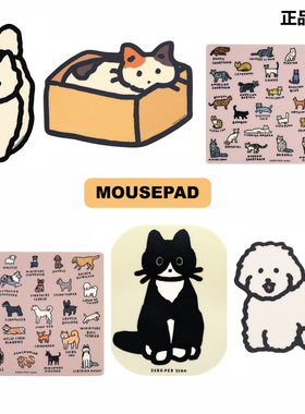 韩国ZEROPERZERO防滑可爱插画灵敏小鼠标垫电脑桌面游戏滑鼠垫ins