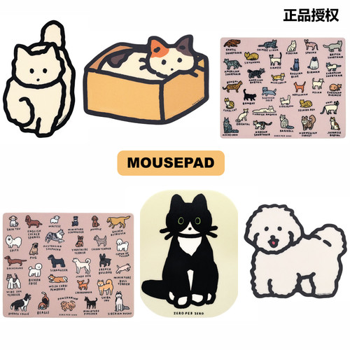 韩国小众防滑卡通插画鼠标垫