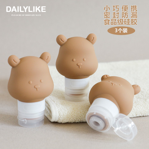 韩国正品80mL食品级硅胶分装瓶3p