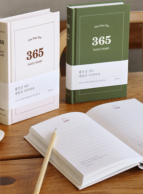 韩国indigo简约复古2026年万年式365天日记本横线手账本一天一页