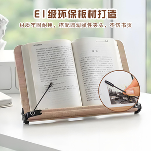 韩国SYSMAX阅读架书架电脑木质支撑架桌面学生考研看书夹书器书立