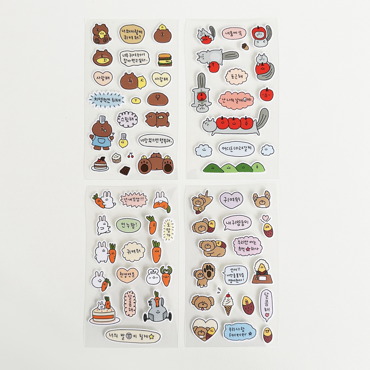 可爱贴纸手账素材咕卡手机装饰贴