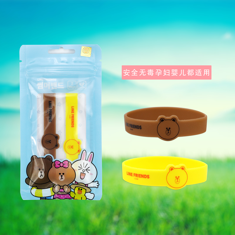 º«¹úÕýÆ·line friends¿É°®Æ¨ÌÒÇýÎôøÓ¤¶ùͯÔи¾³ÉÈË»§Íâ·ÀÎÃÊÖ»·