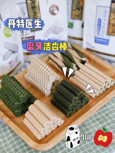 日本丹特医生狗狗洁齿牙结石