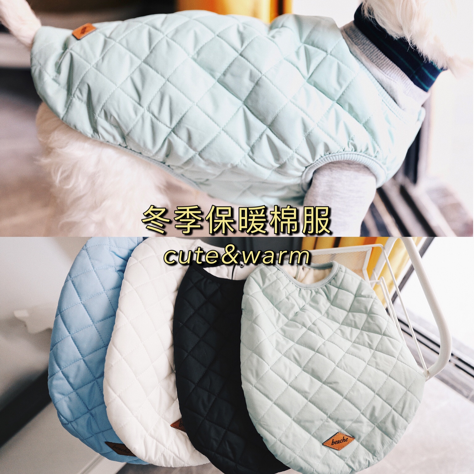 比熊冬季保暖棉服西高地马甲比熊