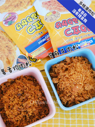 多格漫肉松拌粮神器告别挑食