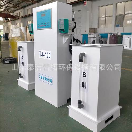 化学法二氧化氯发生器医院水厂农村饮用水处理设备二氧化氯发生