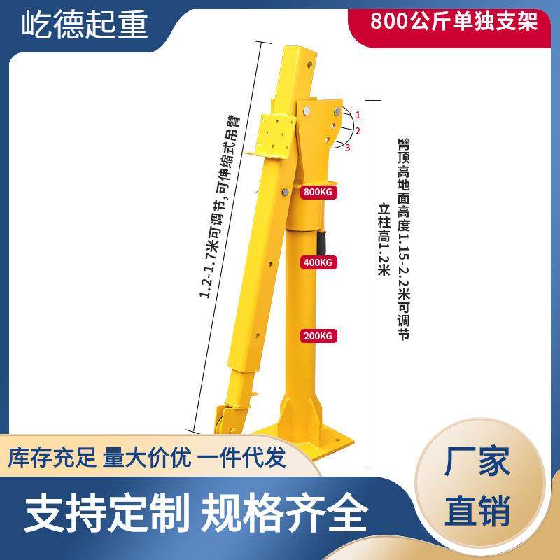 厂家直供车载吊机12/24v货车随车吊220v家用电动葫芦起重机1吨2吨