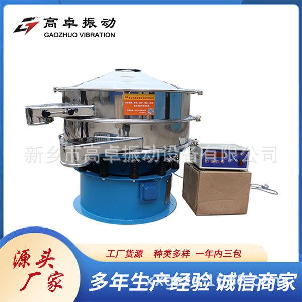 实验室超声波振动筛整机全不锈钢超声波振动筛细分级0.074-20mm