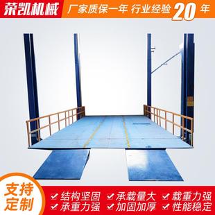 汽车升降平台加工汽车举升机升降机 汽车四柱升降平台四柱式