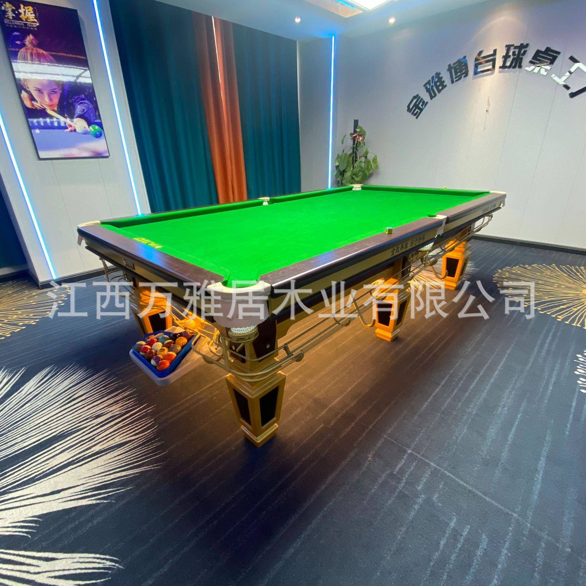 高配黑八台球桌中式标准尺寸金雅博工厂金腿钢库家商用