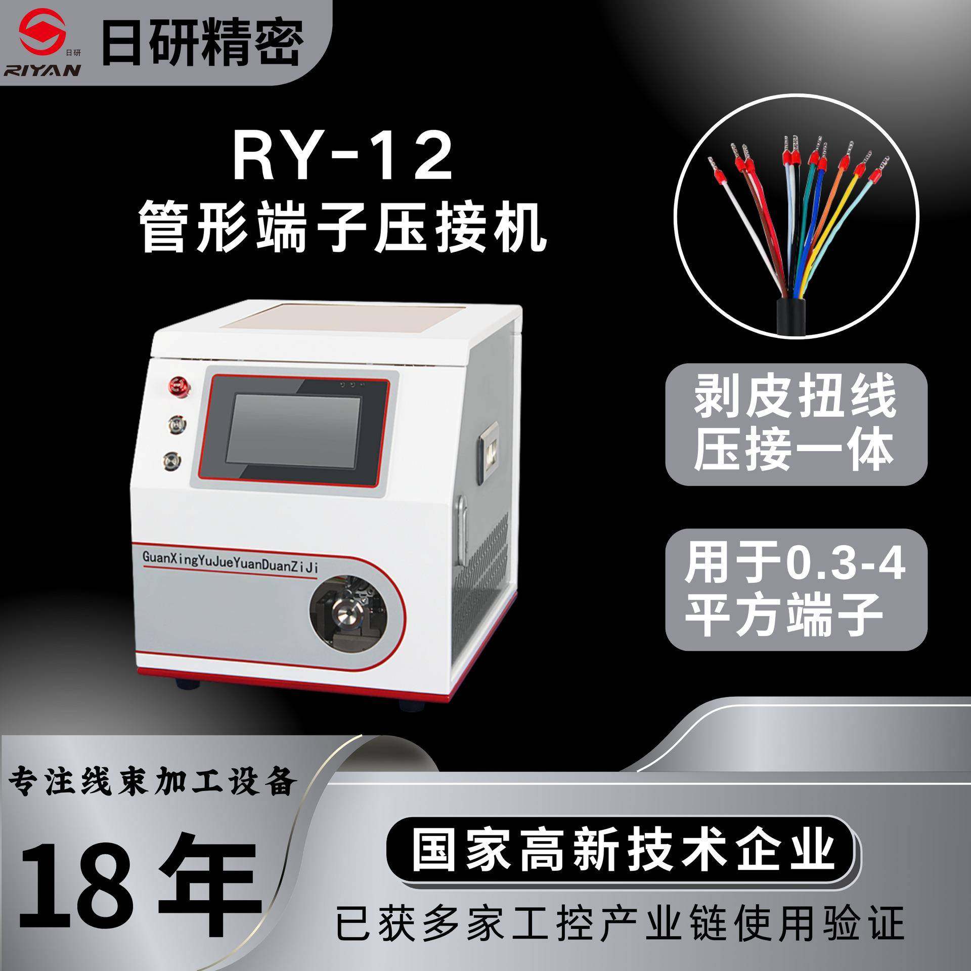 厂家直销针管型预绝缘端子剥皮压端子机管型端子穿线剥皮压接机,清洗/食品/商业设备,包子机,淘宝优惠券,粉丝福利购,淘宝优惠卷