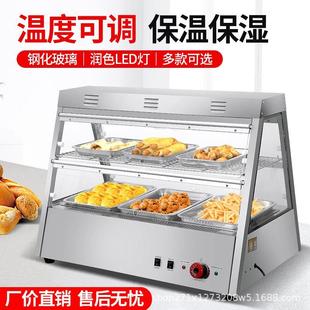 保温柜商用保温箱加热恒温箱食品展示柜小型台式 蛋挞板栗面包饮料