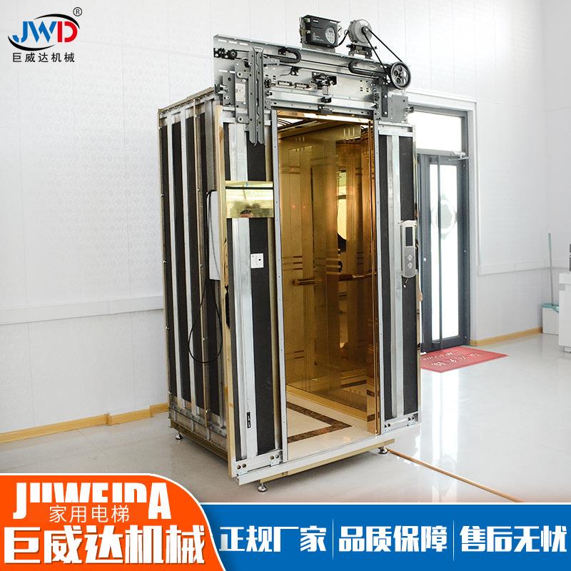 家用电梯厂家小型别墅电梯家用复式观光二层三层用液压无障碍电梯