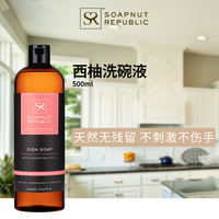 Soapnut Republic Grapefruit Essential Oil Dishwashing Liquid does not dry hands. Suitable for babies and pregnant women thumbnail 3