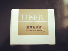 鹿茸粉底霜15g 海南巨鹿堂四代化妆品遮瑕靓白自然滋润护肤正品