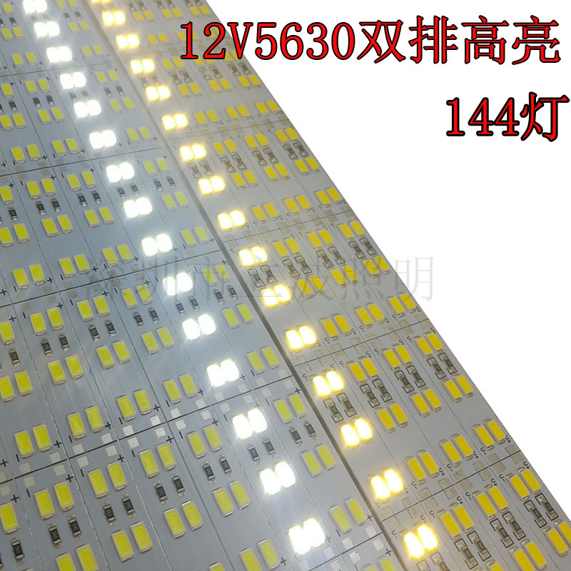 12v超高亮夜市地摊照明硬灯条