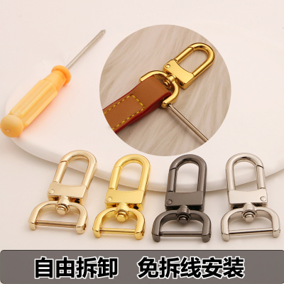 包包扣配件包带钩扣五金配件挂扣