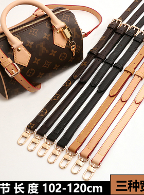 适配speedy20 25包包肩带替换老花包改造可调节斜挎包黑色宽包带