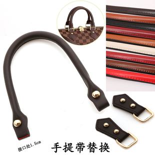 女士手提包包带子替换手提带子提手配件皮包带子配件带更换手拎带