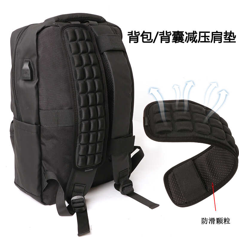 反重力减压背囊军训肩带防滑肩垫
