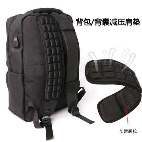 反重力减压背囊军训肩带防滑肩垫