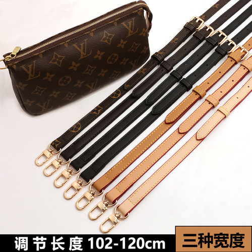 斜挎包肩带替换老花包改造肩包带