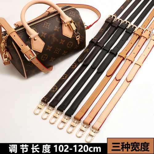 speedy2025肩带替换斜挎包带单买