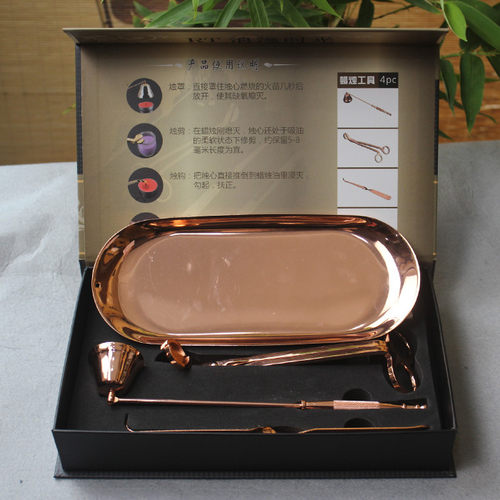 香薰蜡烛托盘工具点火器灭烛器灭烛罩灭火勾烛芯夹烛灯芯剪三件套
