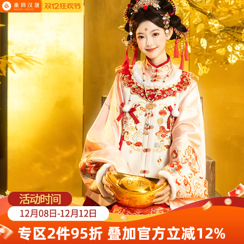 【重回汉唐金马迎福】竖领对襟袄比甲马面裙套装明制汉服女成人