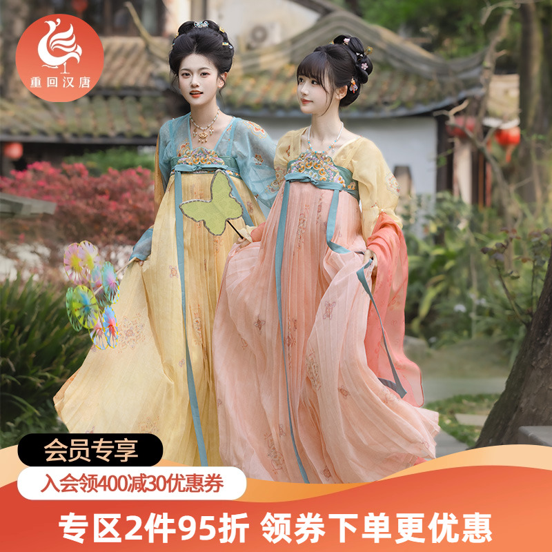 【重回汉唐云涧绣梦】正品原创唐制齐胸套装披帛日常轻汉服女成人