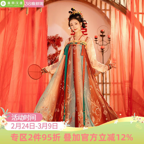 重回汉唐云梦原创正品婚服