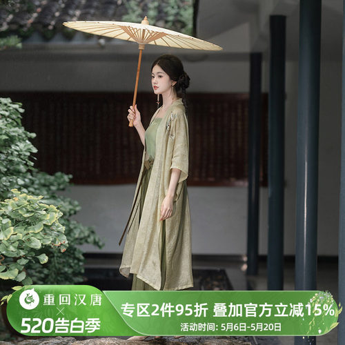 【重回汉唐静檀】直领对襟衫吊带改良宋裤日常通勤新中式汉服女装