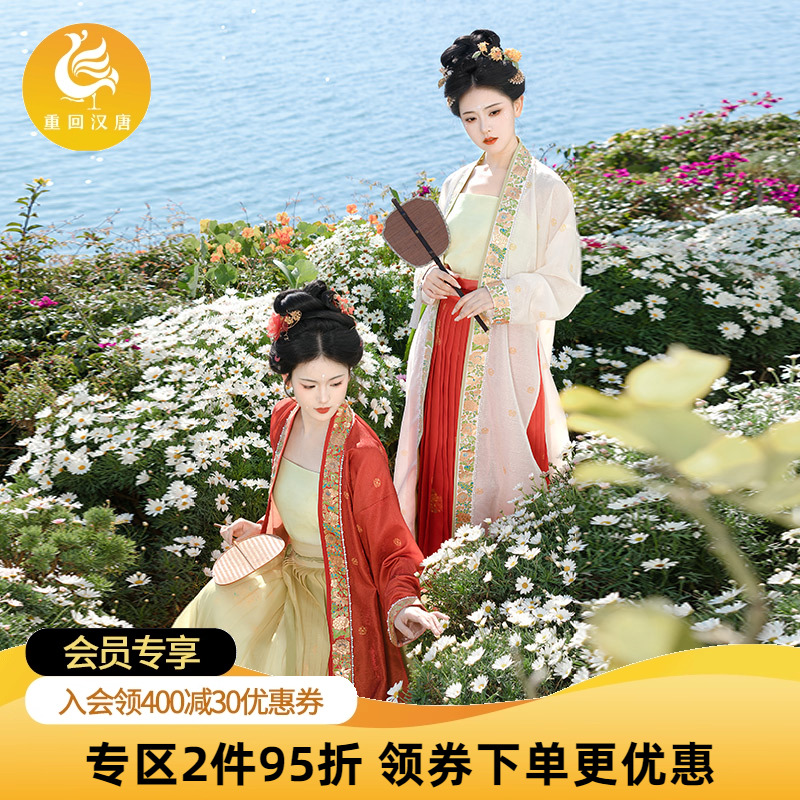 【重回汉唐卷春归】改良吊带直领对襟长衫齐腰裙宋制套装汉服女装