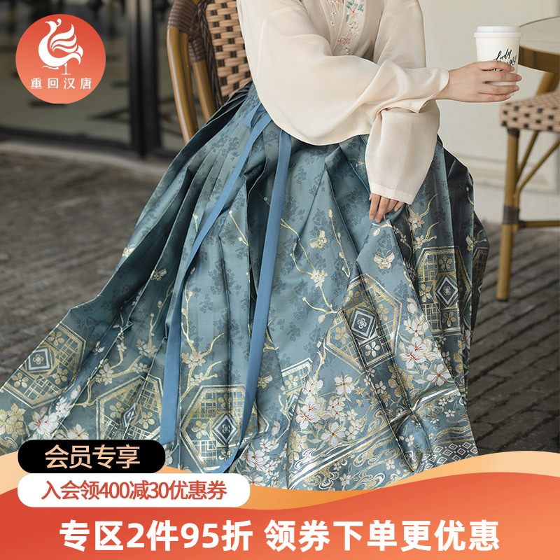 重回汉唐花宴景正品原创汉服